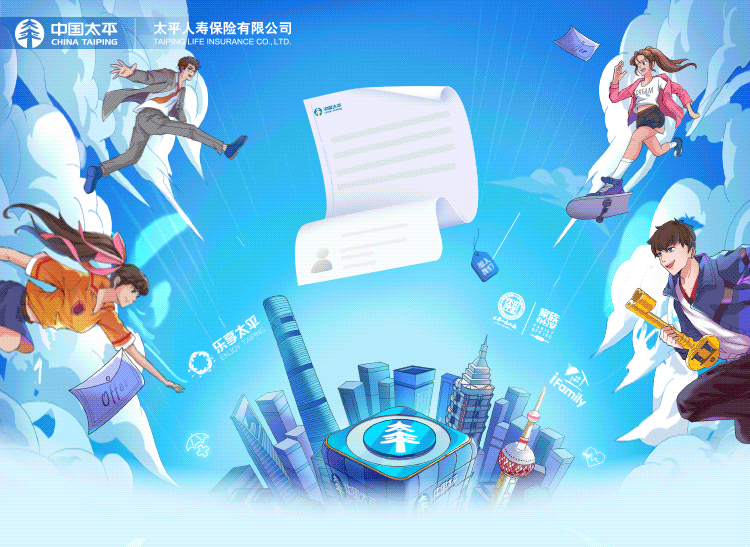 一起拼，一起赢——太平人寿徐州中支成功参加中国矿业大学双选会