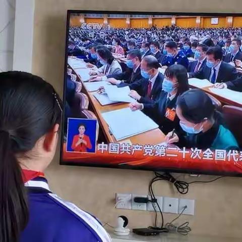 礼赞二十大  永远跟党走  奋进新征程——南充高中临江校区初2022级14班收看党的二十大开幕会（特辑）