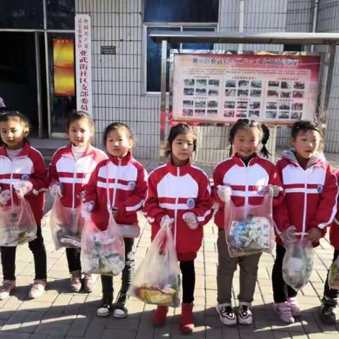 学习雷锋好榜样，创建文明新风尚———灵宝市第一小学一（10）班在行动