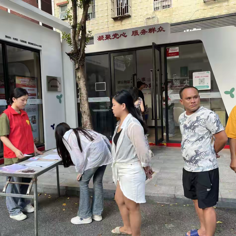 爱在薯田埔--“平安社区，法治相伴”普法系列宣传活动项目之金融反诈骗宣传活动顺利开展
