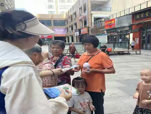 共享共融石家幸福圈--综合素养文明提升服务活动系列项目