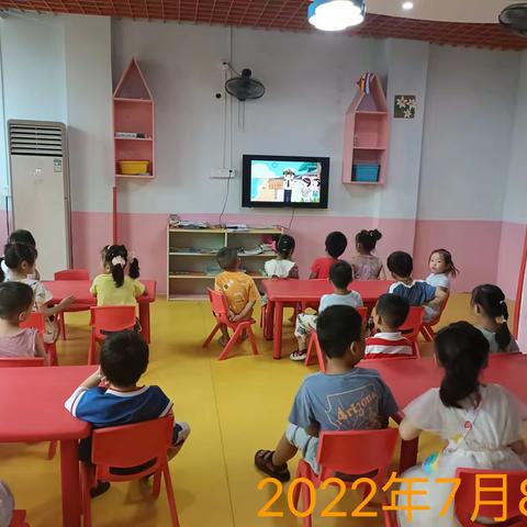 阳光之星博爱幼儿园防溺水中班教案