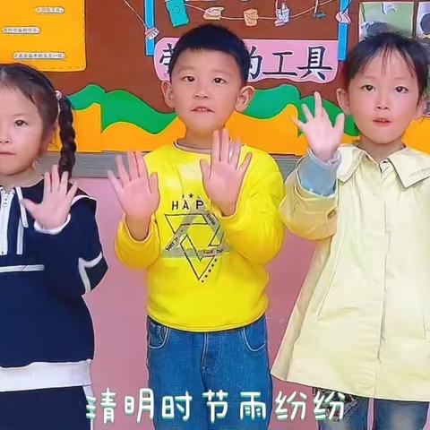 阳光之星博爱幼儿园——清明节活动