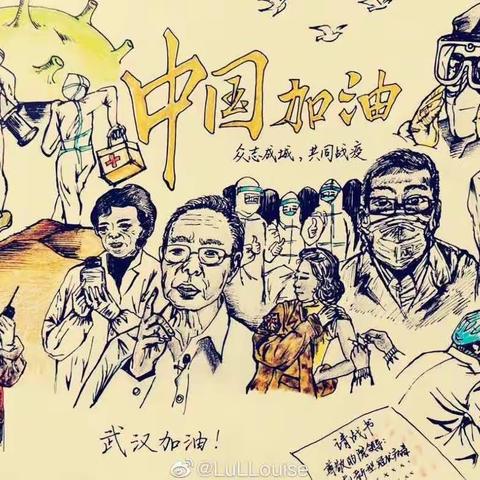 停课不停学新城区音乐组线上行五年级之一