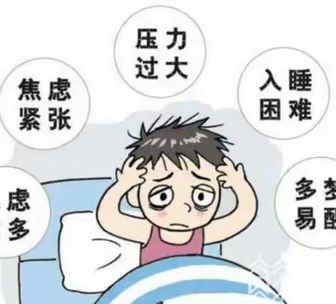 【心理】情绪管理要注意什么？