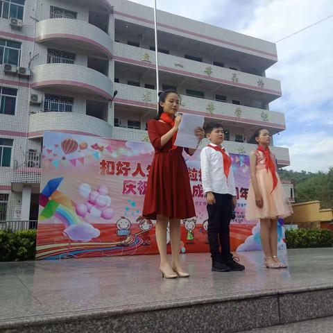 成长得快乐、快乐地成长一一一嵩口中心小学2019庆六一系列活动