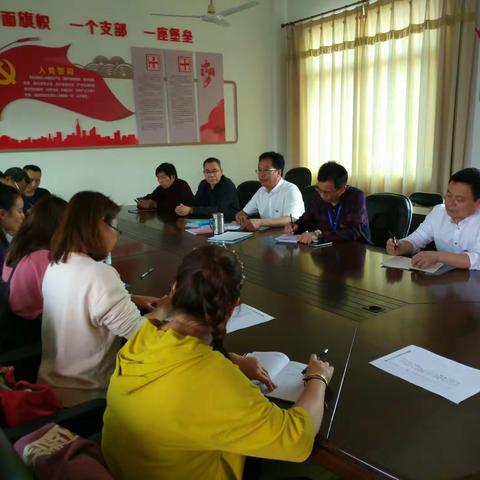 中共永泰县嵩口中心小学支部党员组织生活会暨民主评议党员活动纪实