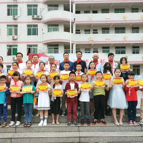 童心向党，筑梦成长                            一一嵩口中心小学庆祝建党100周年暨庆祝六一少年宫文艺汇演