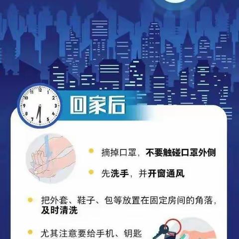 如何保护自己和家人健康？全天候防疫攻略