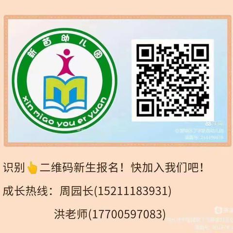 【疫情防控】                          致全体师生员工、家长的一封信