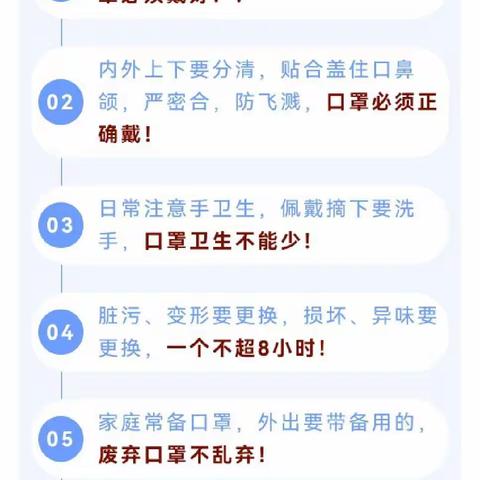 长沙疾控提醒：戴口罩！戴口罩！戴口罩！