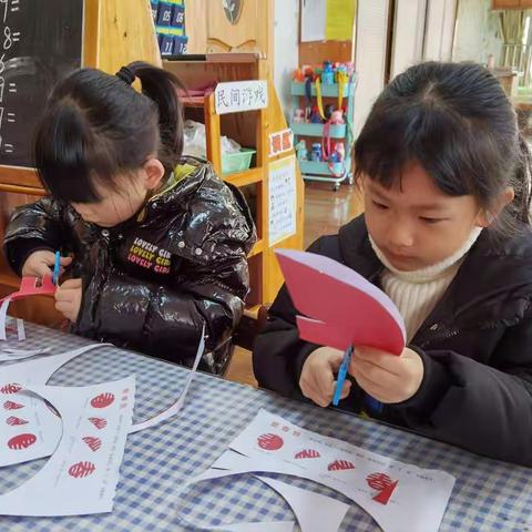 《庆元旦、迎新年》