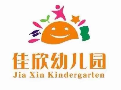 守护生命，“救”在身边-佳欣幼儿园应急救护培训【包扎篇】