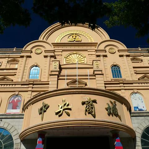 东北大环线东线