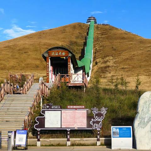 2021年金秋三游四川