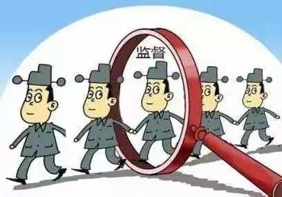 延川联社关于做好2021年春节期间廉洁自律工作的提示