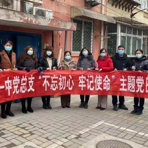 【志愿服务在社区】在职党员“双报到”•服务奉献在社区