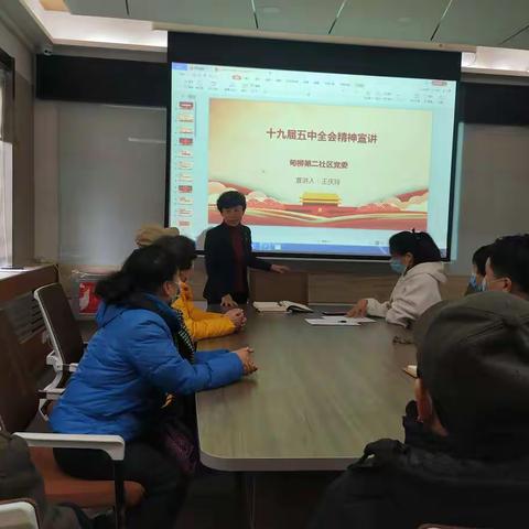 【甸柳新村街道】甸柳第二社区开展十九届五中全会精神宣讲活动