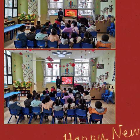 超前幼儿园——小班《庆元旦迎新年》主题活动报道