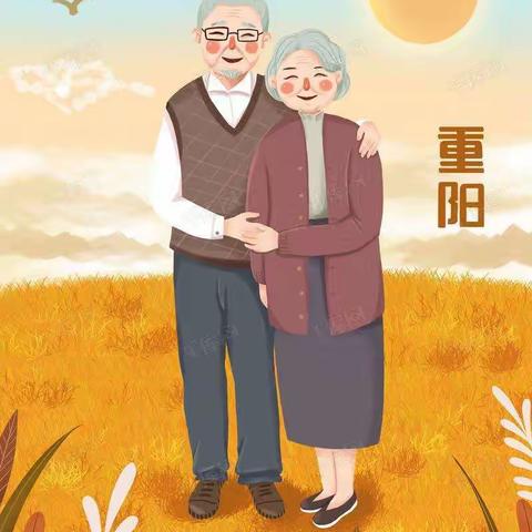 【九九重阳节浓浓敬老爱老情】超前幼儿园小班重阳节主题活动报道