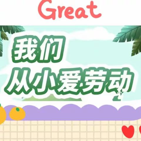 “凝心聚力创文  众志成城迎检”——电白区坡心镇正村小学开展卫生大扫除活动