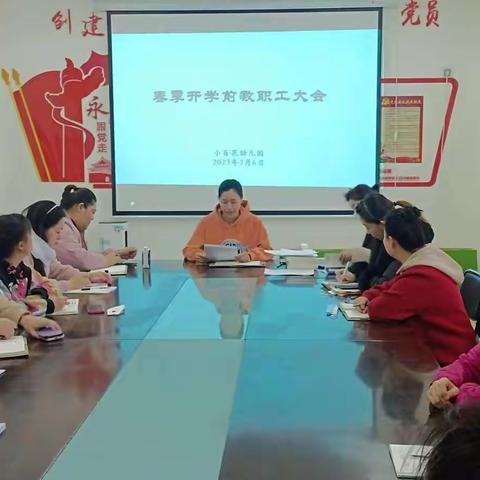 筑梦新学期， 静待萌娃归—— 126团小百花幼儿园2023年春季开学前准备工作