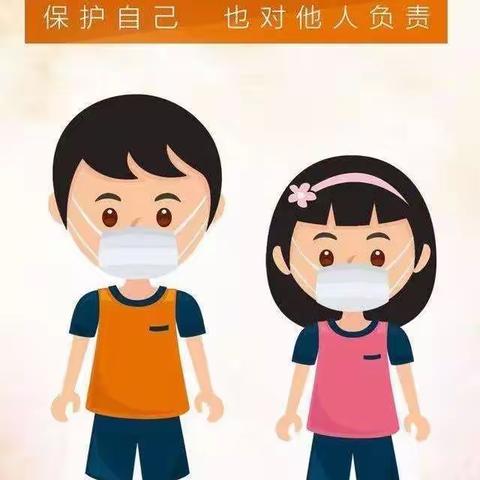 【健康防疫】皂户幼儿园秋季开学告家长书