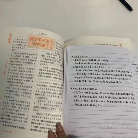 不输在家庭教育上--爱是孩子进入世界的通行证