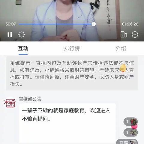 培养孩子独立能力父母该怎么做