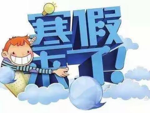 留史镇中心小学五年级