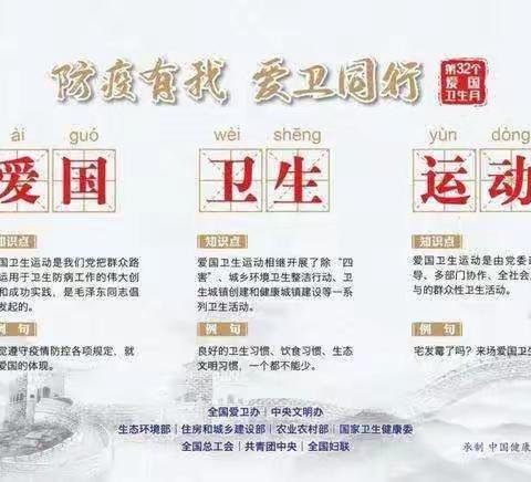 防疫有我，爱卫同行——记晋中二幼教职工社区志愿者行动