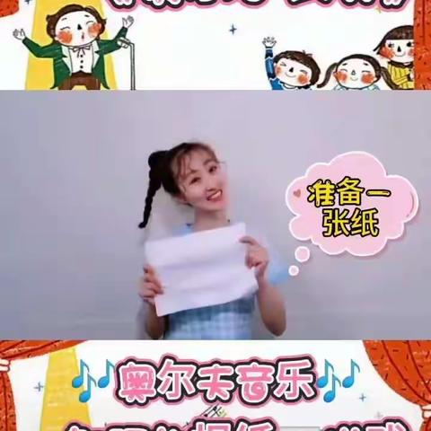 快乐小农夫——致通渭县第三幼儿园中一班幼儿的第十二封信