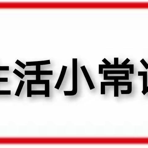 3月17日玉龙幼儿园“线上课堂”