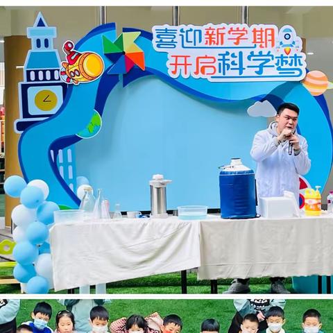 麦豆豆幼儿园乐豆四班周报（3.6～3.10）