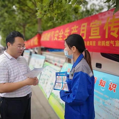 新乡县开展2021年“安全生产月”宣传咨询日活动