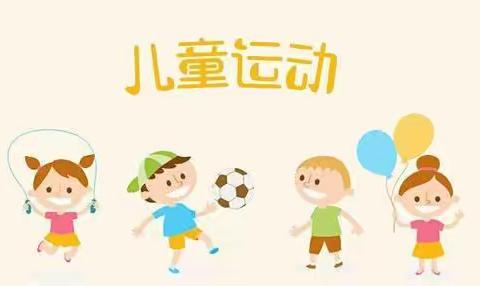 海燕幼儿园中（1）班—初秋相见保安全，准备开学我行动