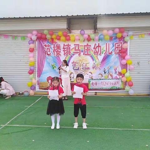 马庄幼儿园招生开始啦！请3周岁－6周岁的幼儿家长，带户口本前来报名！