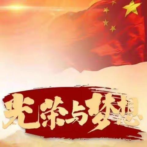 辉煌党史 润我心田 ——任弼时中学党支部党史学习教育侧影