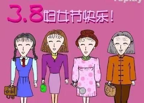 温馨三月 情怀春天——八一幼儿园“三八”女神节活动简报