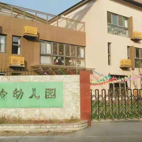 菓岭幼儿园学前教育法律法规专题教育活动