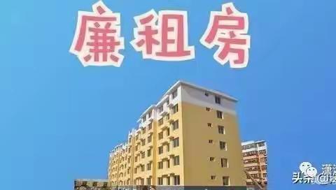 关于五一小长假小区安全温馨提示