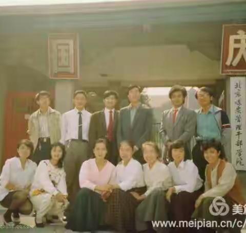 踏足我的校园遗址——北京煤炭管理干部学院