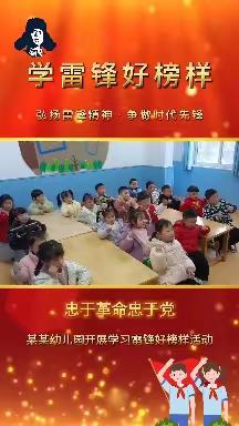 金睿幼儿园中三班第四周快乐生活