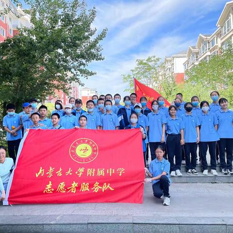 【内大附中 初一七班】红领巾心向党，创文明城勇争先