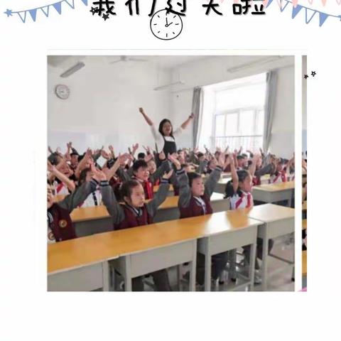 二六班 《经典背诵》过关