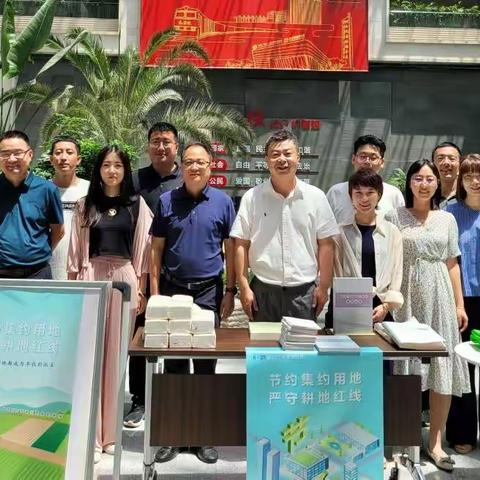 节约集约用地 严守耕地红线 ——国际港务区分局开展第32个全国“土地日”集中宣传活动