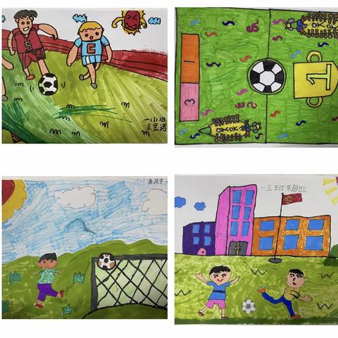 “逐梦魅力，足⚽够精彩 ”———画一画我心中的校园足球联赛