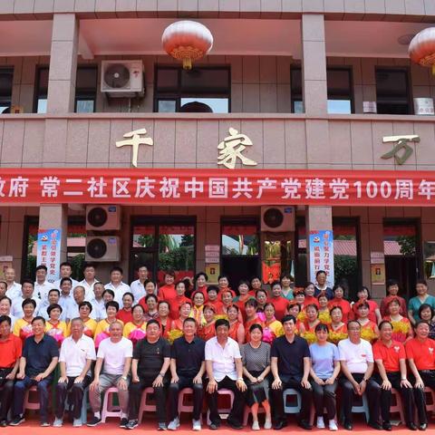 大槐树镇常二社区举办“永远跟党走 唱响新时代”喜迎建党百年文艺汇演