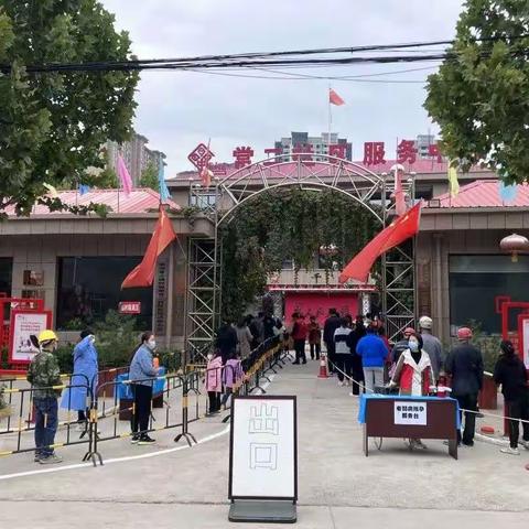 众志成城抗疫情丨大槐树镇常二社区开展全员核酸检测