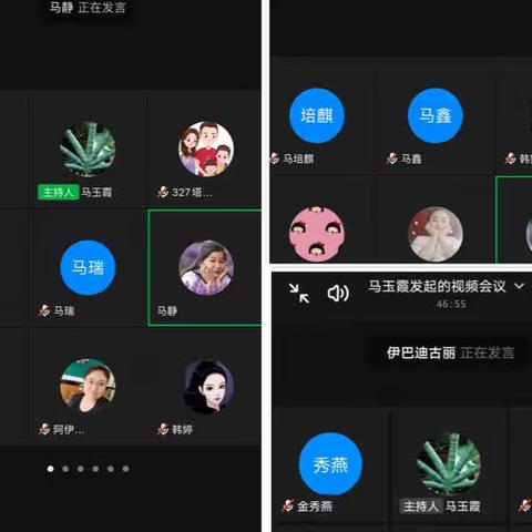 培训促成长，学思伴我行